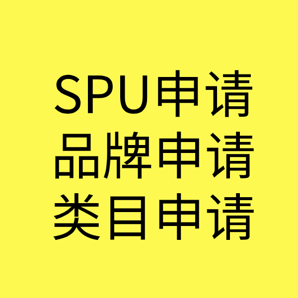 霍邱类目新增